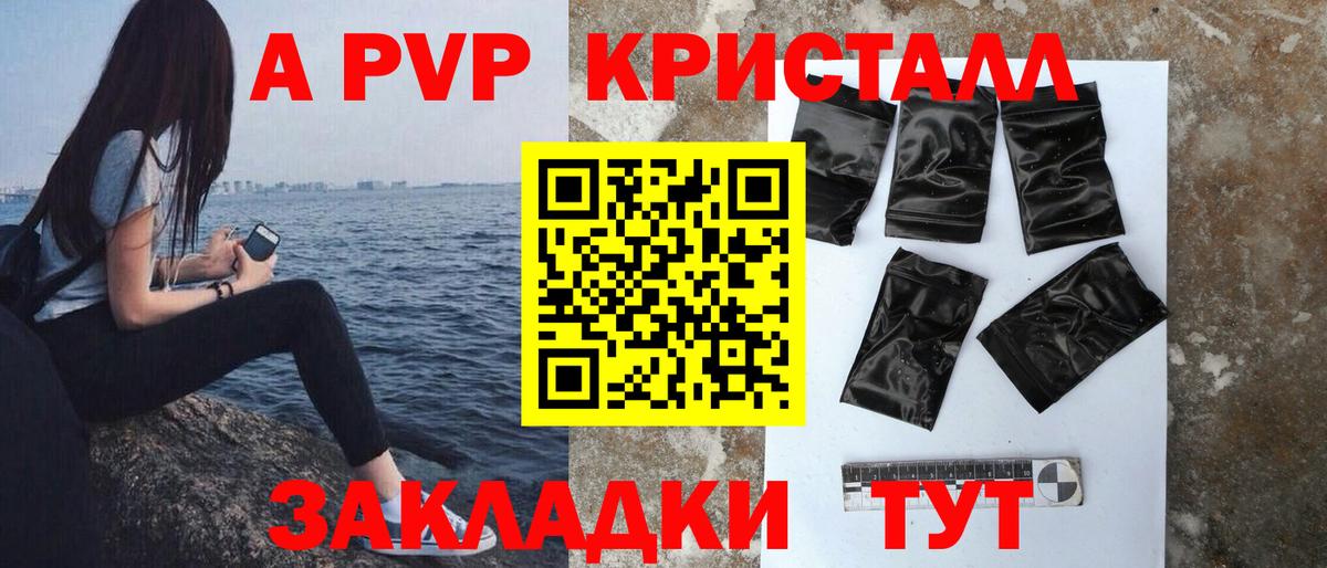 APVP мука Октябрьский