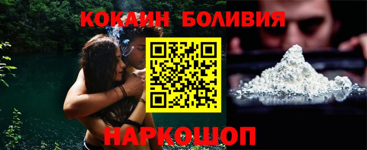 Октябрьский  COCAIN 97%  Cocaine 97%  Вход с VPN 