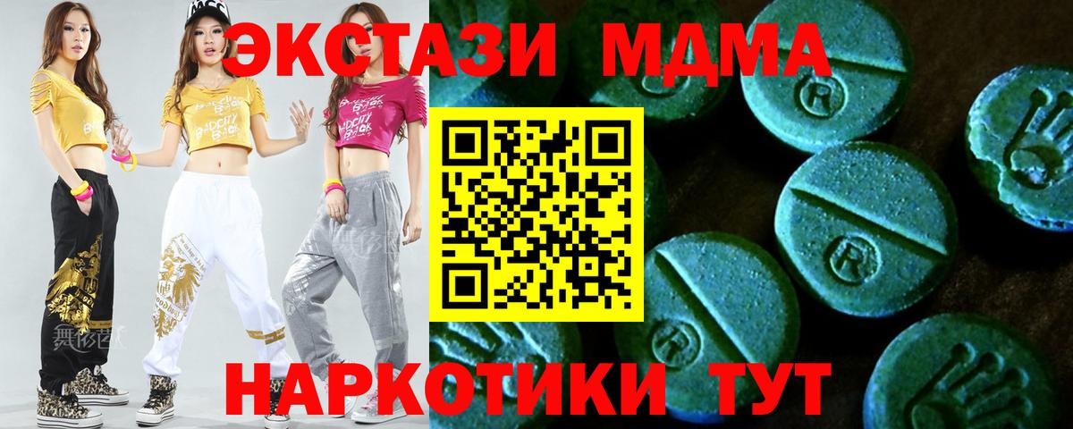 Октябрьский  Экстази ешки  Ecstasy Cube  Вход с VPN 