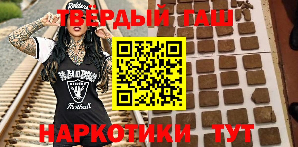 ГАШИШ hashish Октябрьский