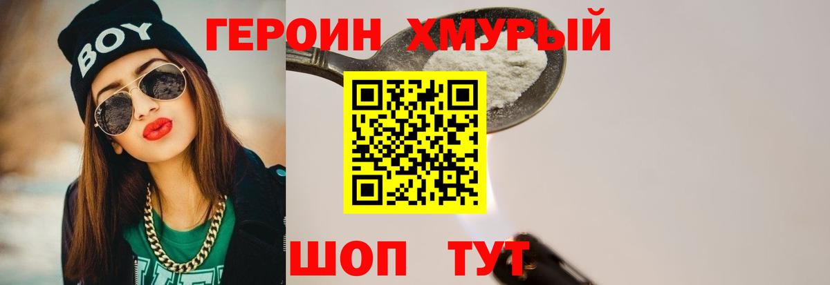 Октябрьский  Героин Афган  Вход с VPN 