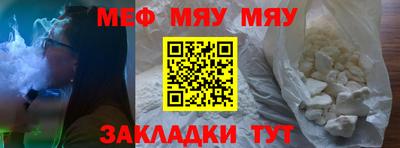 ешки Ачхой-Мартан