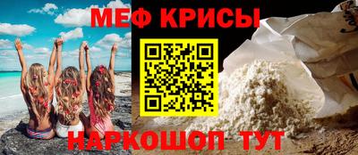 ешки Ачхой-Мартан
