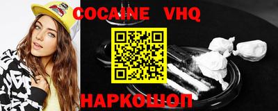 jwh Баксан