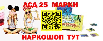 ешки Ачхой-Мартан