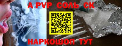 гидропоника Аша