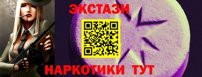 ешки Ачхой-Мартан