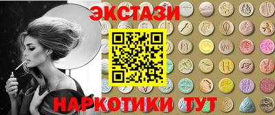 молекула духа Бердск