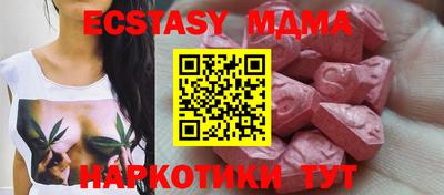 гидропоника Аша