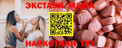 дмт Белореченск