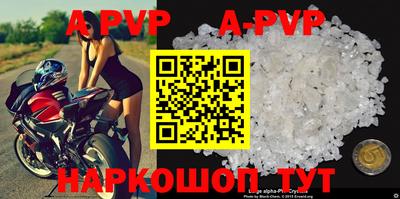 гидропоника Аша