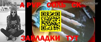 ешки Ачхой-Мартан