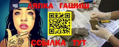 гидропоника Аша