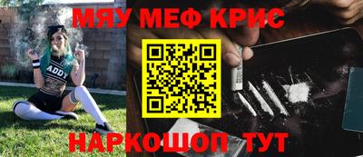 ешки Ачхой-Мартан