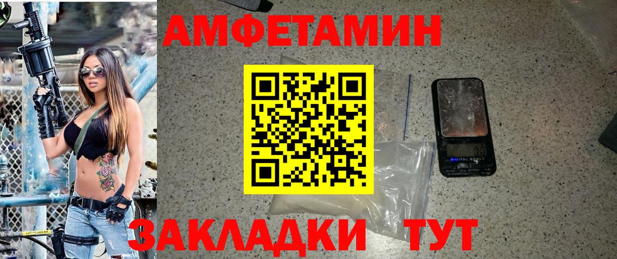 МЕТАМФЕТАМИН кристалл  МЕТАМФЕТАМИН кристалл  Вход с VPN  Октябрьский 