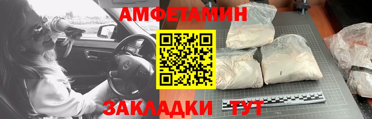 МЕТАМФЕТАМИН Methamphetamine Октябрьский