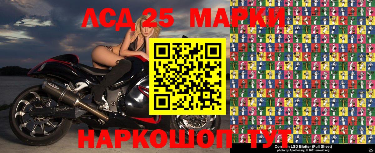 Марки N-bome  Марки N-bome 1,5мг  Вход с VPN  Октябрьский 