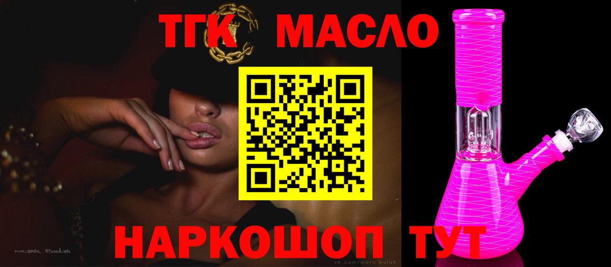 Канабис  Вход с VPN  Cocaine  Гашиш  Октябрьский  Меф  