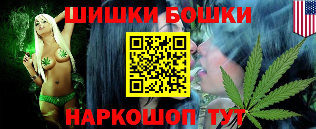 Конопля THC 21%  Марихуана семена  Октябрьский  Вход с VPN  Шишки марихуана план 